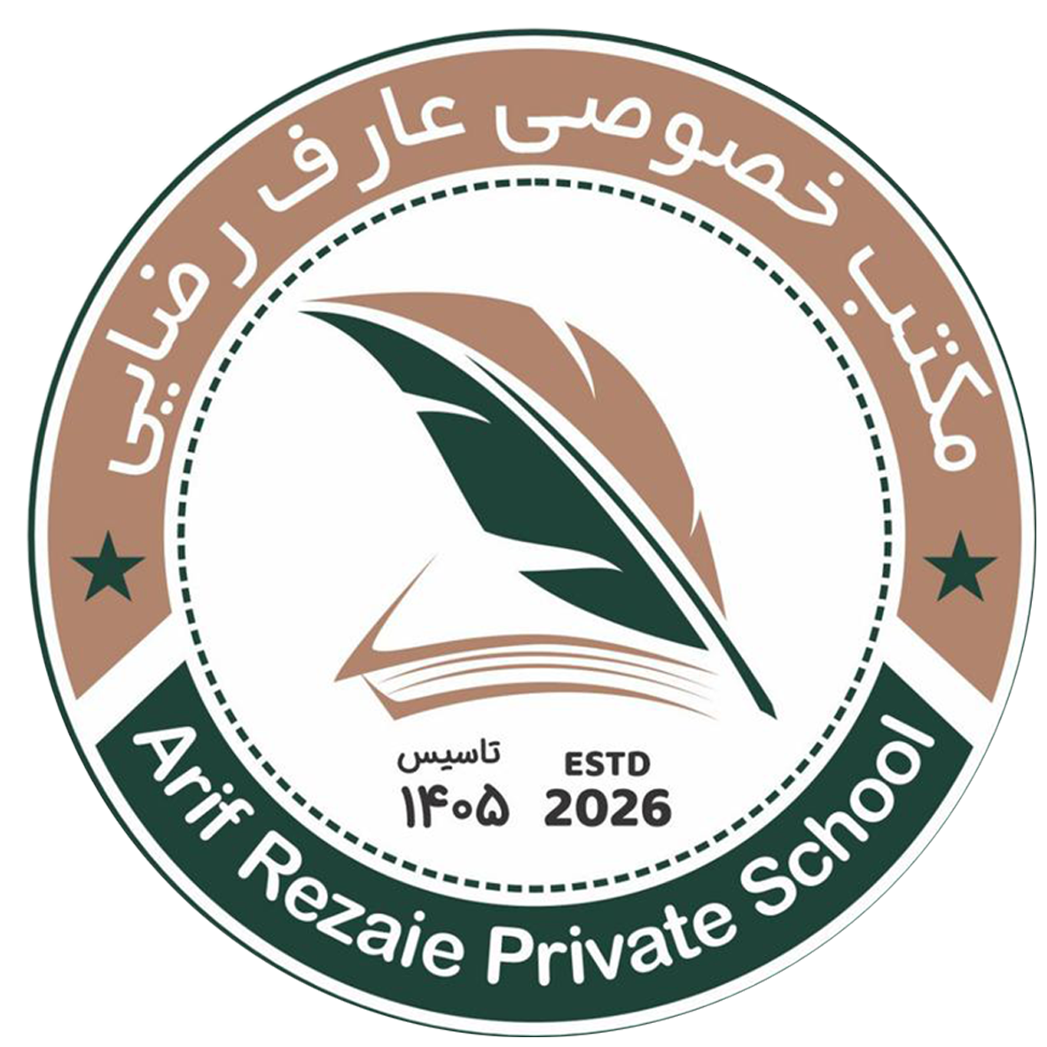 لوگوی مکتب عارف رضایی